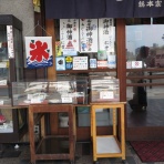 中川繁夫写文集