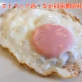 函館市ファストフード店「なか卯函館昭和店」×「長野じゅりあ」×「〜PART2〜【葬送のフリーレン】南の勇者、最後の戦い #sousounofrieren」
