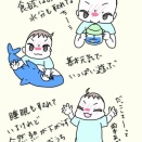 159日目　熱