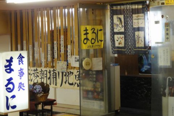 伊豆移住生活 マンションで田舎暮らし 熱海