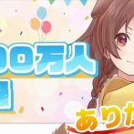 ホロライブの大人気VTuber・戌神ころねさん、泣く…