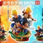ドラゴンボールZ プチラマDX ドラカプ RE BIRTH 02【展示画像(4