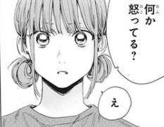 ジャンプ ジャンプしか勝たん
