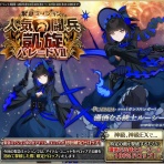 迷走記　その弐