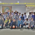第244回 ちょっと歩こう秋穂八十八ヶ所
