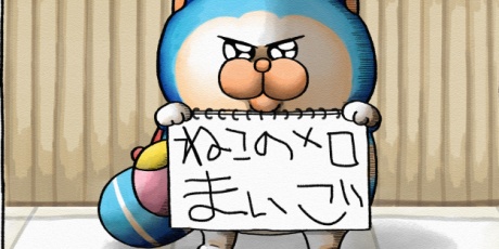 まめきちまめこニートの日常 Powered by ライブドアブログ