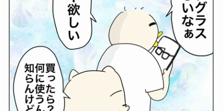 Aやんのええやん！ブログ Powered by ライブドアブログ