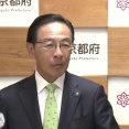 京都府知事、副首都法案の質問に完璧な答えを返すｗｗｗｗｗｗｗｗｗ