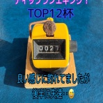 香川ルアーフィッシングガイド ”Ｍａｇｉｃ”