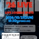 2026年LIVE