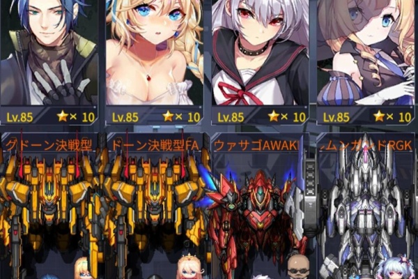 アイサガ野郎のメモ帳 アイサガ