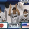 【侍ジャパンvsアメリカ】侍ジャパン、菊池のタイムリー内野安打で1点差に詰め寄る！