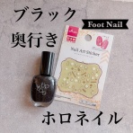 akiのセルフネイルblog