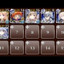 邪教徒たちの集会 花嫁たちの幸福論【千年戦争アイギス イベユニ ちびキャラなし 第二覚醒なし】