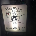 ロン’ｓ　気ままな食ライフ日記