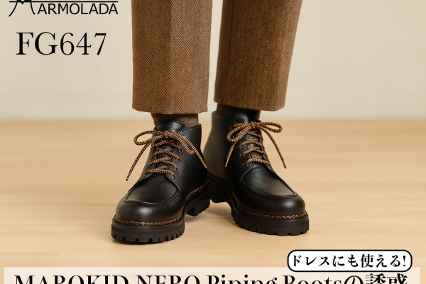 NATORIYAのブログ - Marmolada (マルモラーダ)