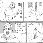 海外売人紳士の袋詰めの白いアレ。