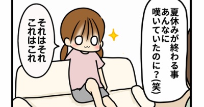 ご機嫌なひな