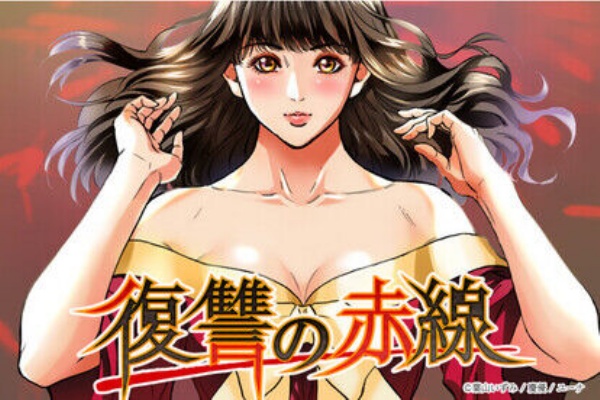 リアル婚活サバイバル 配信開始 Una Toon Studio Gigatoon Studio最新作 ニコニコニュース アニメお楽しみnews