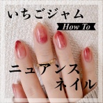 akiのセルフネイルblog