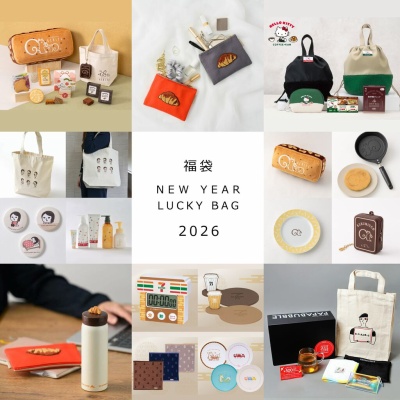 DEAN & DELUCA】毎年大人気『福袋 2026』発売！10月16日から予約開始