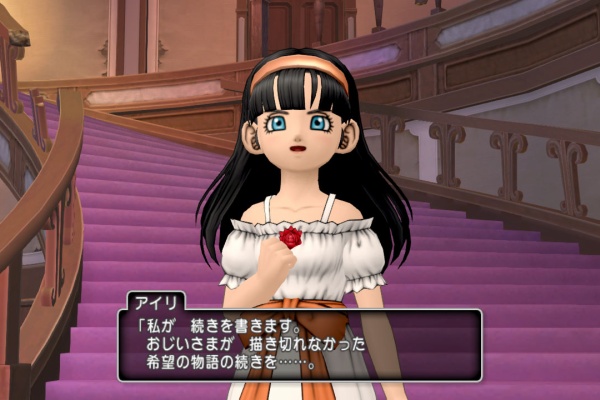 ドラゴンクエスト10のストーリーを味わう日記 基本ぼっち 15