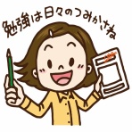 一日一斎物語　（ストーリーで味わう『言志四録』）