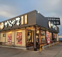 お安い晩ごはん！100円割引で725円定食 ～ からやま（ムサシ金沢店）