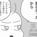 宿題で病院のトラウマ蘇る