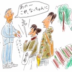 フクダカヨ絵日記