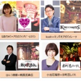 『たべあるキング×ダイヤモンドダイニング』の画像