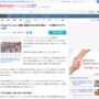 「にじさんじ」運営、悪意ある切り抜きを禁止！二次創作ガイドラインを改定「虚偽情報の流布につながる行為を禁止」