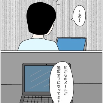 【186】楽な仕事だけしたい同僚