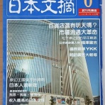 ふぉるもさん・ぷろむなあど