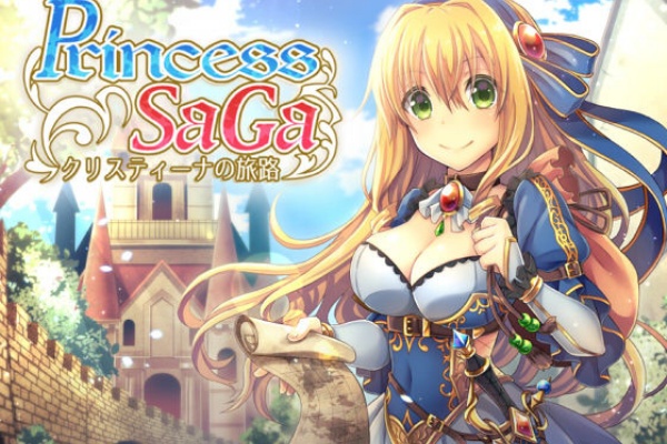 Fantasy Land Princess Saga クリスティーナの旅路 Dlsite巨乳 爆乳メモ