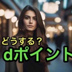 マサキさんがやってみたブログ