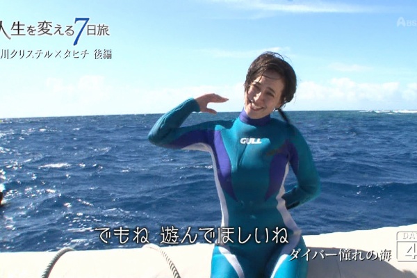 アナきゃぷ速報 とんねるずのみなさんのおかげでした