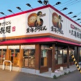 青森県青森市第二問屋町 丸亀製麺 青森店のうどんメシ やみつきソース味