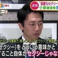 毎日新聞写真部　謎の技術力で小泉進次郎を撮影する事に成功ｗｗｗｗｗｗｗｗｗｗｗｗｗｗｗｗ