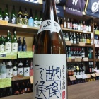 ���ߤ�����Ȭ�����ֱ۸�Ǹ������ܤꤿ��������ס٤β���