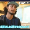 ダルビッシュ「中３で186cmあって絶望したの覚えてる。俺このまま伸びて190超えたら化け物やんけ‥」