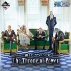 一番くじ ワンピース The Throne of Power 発売3日目のメルカリ