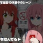 X民「知ってる人は知っている、虹夏ちゃんがぼっちちゃんをさりげなく気遣ってるシーンがこちら」⇒ 7万いいね超え