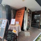 不動前駅超近ビストロ「ＤＯＴＣＨ３°Ｃ」