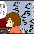 引きこもり家庭内暴力の中学生を部屋から出した話㊲