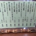 熱帯夜にもほどがある