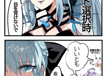 Fgo バレンタインにモテモテな綱を僻む黒ひげｗｗｗ 大嫌いでござる Fgoまとめ カルデア速報