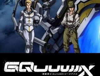 ※ジークアクスにサンダーボルトのキャラがいたら？