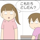 言葉と行動
