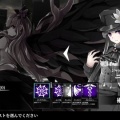 Numinos ～半神のアルケミスト達～